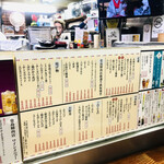 堂島精肉店 - 