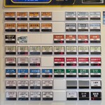 中華そば 多賀野 - また行きたい