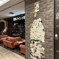 世界のワイン博物館 グランフロント大阪店  - 