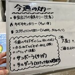 ナヲダカリー - 