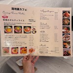 路地裏カフェ - 