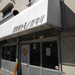 オカモトモノガタリ - 外観