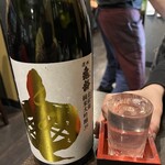 酒処 やま千 - 