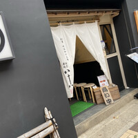 割烹蒲焼 横浜八十八 吉田町店 - 