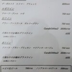 ビストロマエダ - 