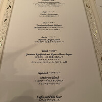 銀座 ハプスブルク・ファイルヒェン - 