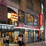 LOTTERIA - 