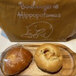 Boulangerie Hippopotamus - 