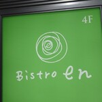 Bistro en - 