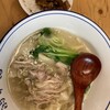 西安ビャンビャン麺 笹塚店