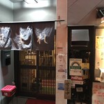 居酒屋 ほまれ - 外観