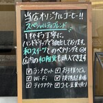 Wazaccafe - 