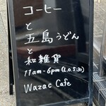 Wazaccafe - 