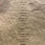 カツレツMATUMURA - 