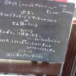 deco - 
