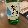 韓国料理　シンガネ