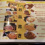 Okonomiyaki Goroppe Shokudou - 