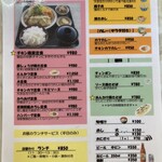 お食事処ちよ - 