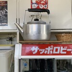 チーナン食堂 - 