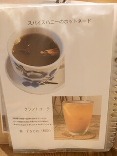 カフェ豆茶 - 