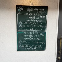 ラ・クチネッラ・ディ・ヤマモト - 