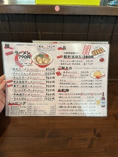 九州ラーメン　片岡製作所 - 