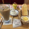 Komeda Kohiten - モーニングが到着　※あれ？間違い探しですか