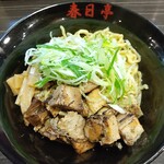 油そば専門店 春日亭 - 