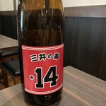 日本酒原価酒蔵 - 