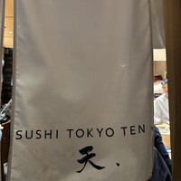 SUSHI TOKYO TEN、 新宿ニュウマン店 - 