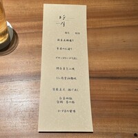 呼月 - 