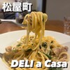 DELI a Casa - 