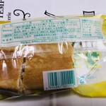 つるやパン - 原材料とか