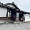手打ち中華そば 侍 - 風格がある店構え