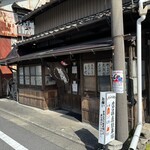 Shinanoya - 