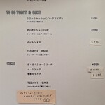 2KOTI - 【2024.02】
      メニュー