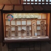 本家鳥初 - 
