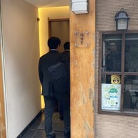 鮨 塚本 - 
