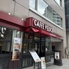 カフェ・ベローチェ 淡路町駅前店