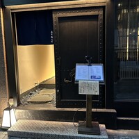 おすしのジョー - 