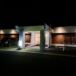 鹿酔庵 - 鹿酔庵