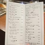 銀座 鉄板焼き Sublime - 