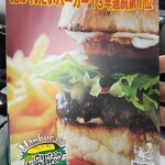 キャプテンカンガルー - 