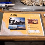 鹿酔庵 - メニュー