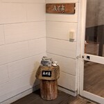 鹿酔庵 - 鹿酔庵