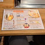鹿酔庵 - 飲み放題メニュー