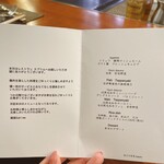 銀座 鉄板焼き Sublime - 