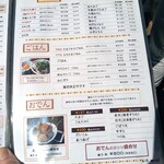 讃岐饂飩 まるは - 