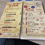 チーズとローストビーフの専門店ASUROKU - 