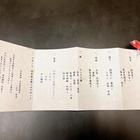 日本海 - ブランドタグ付き越前がにコース